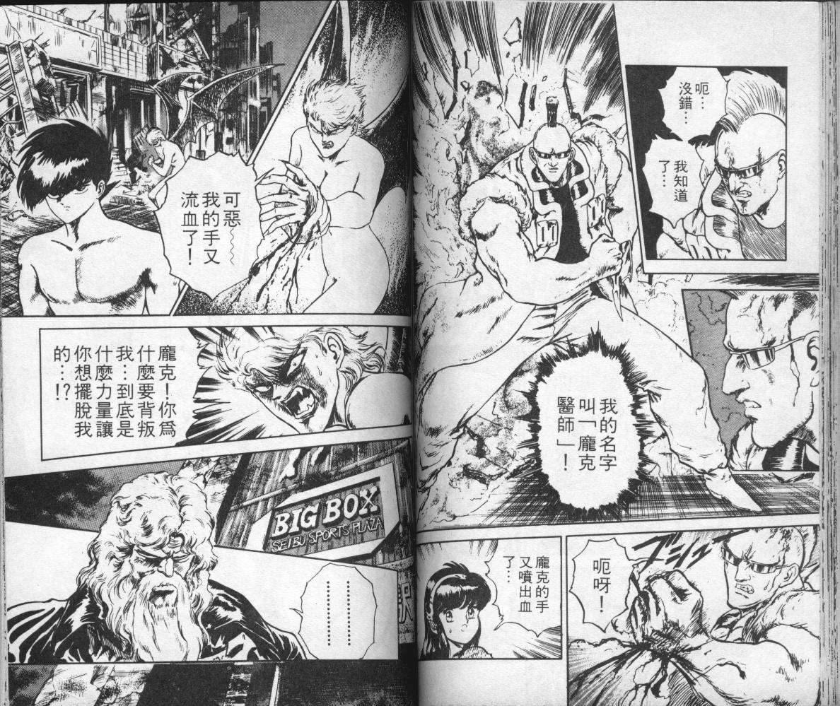 第53页