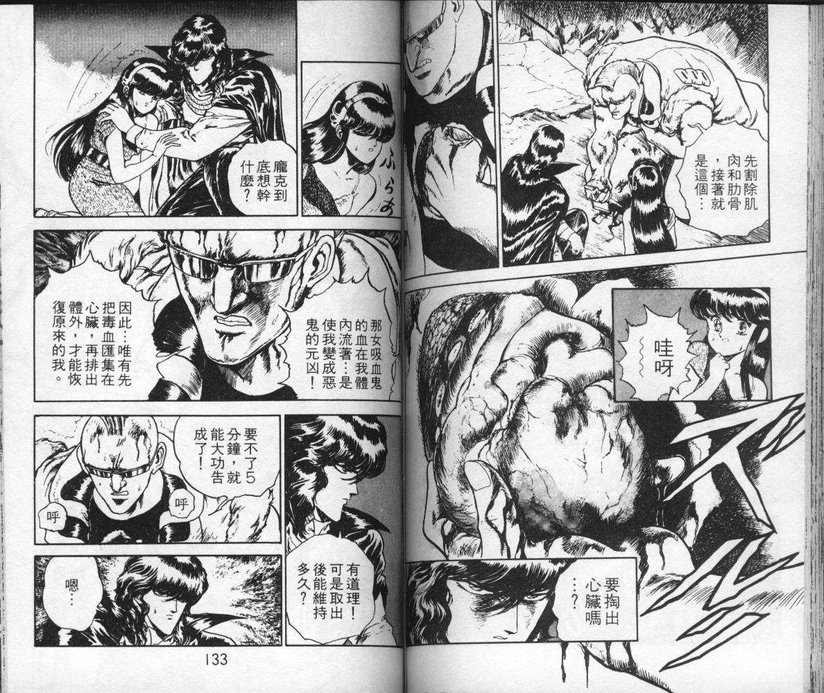 第64页