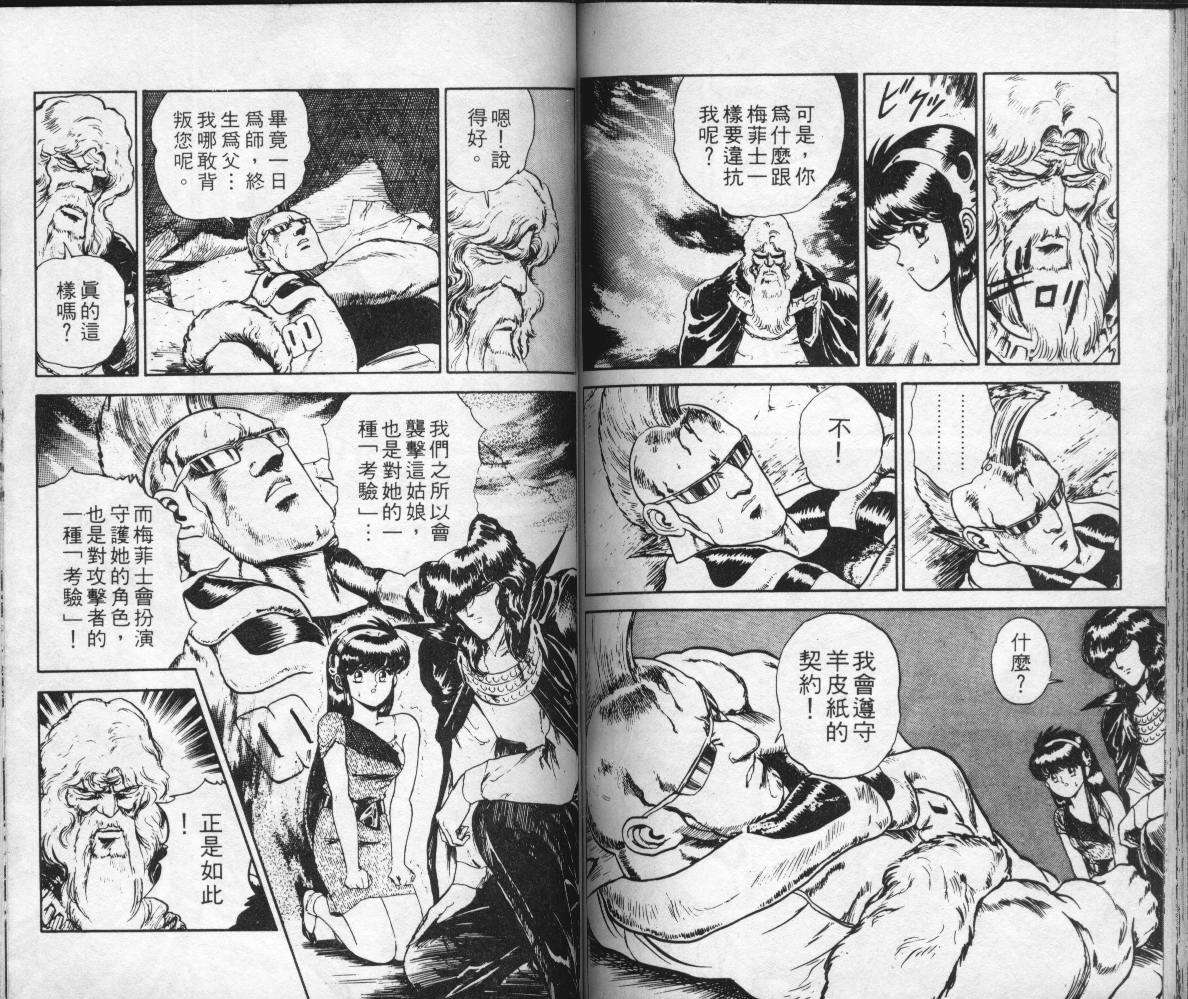 第68页