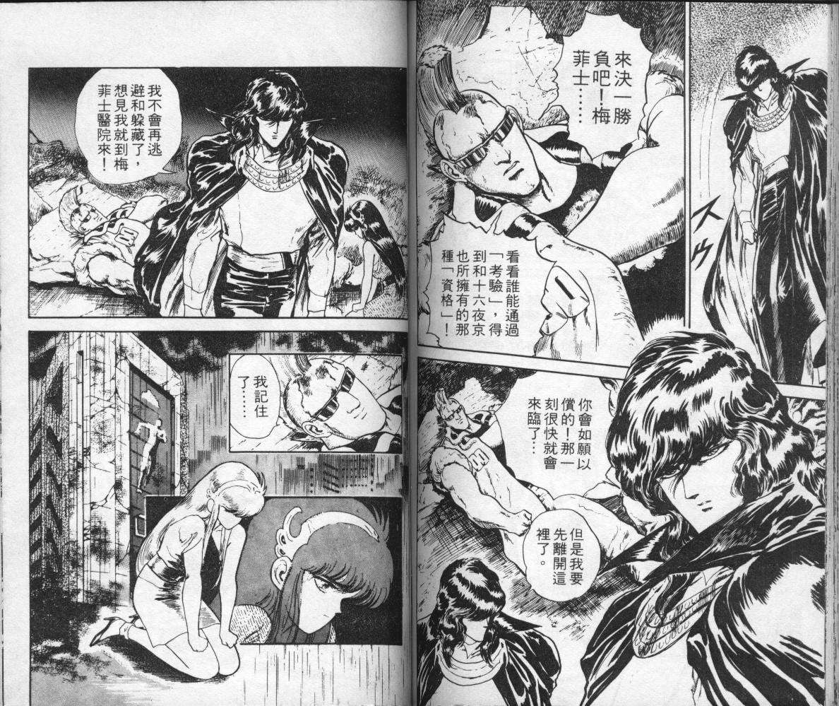 第69页