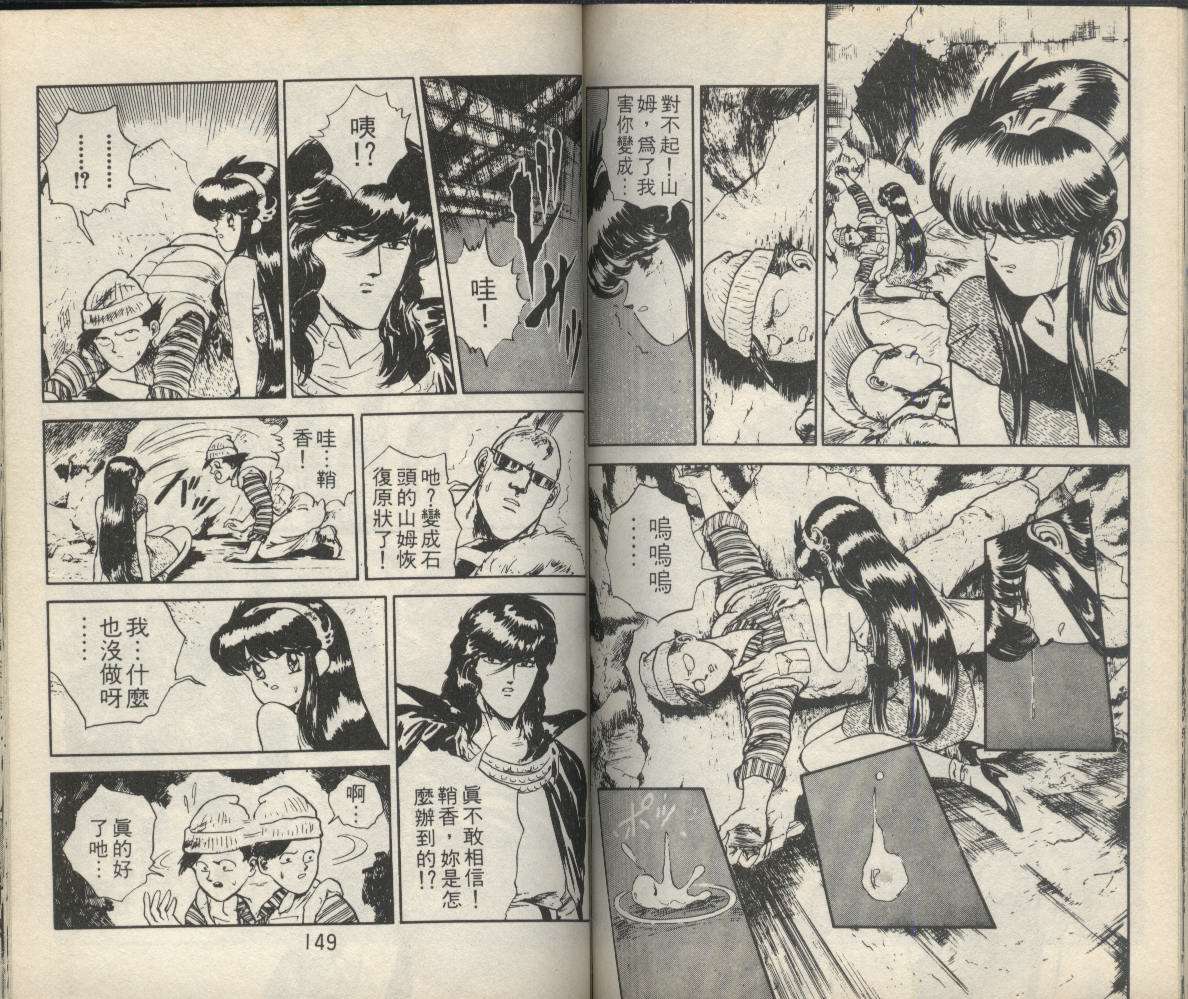 第72页