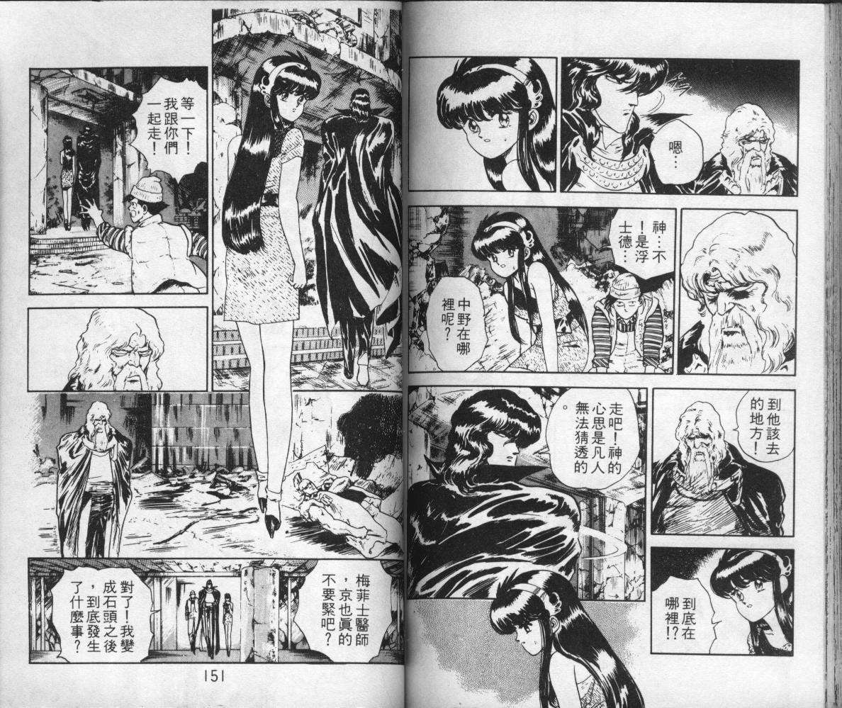 第73页