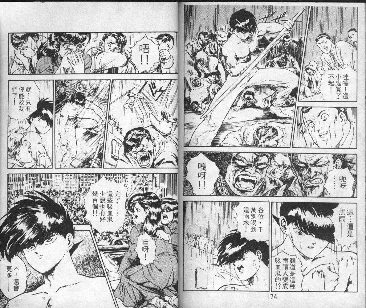 第85页