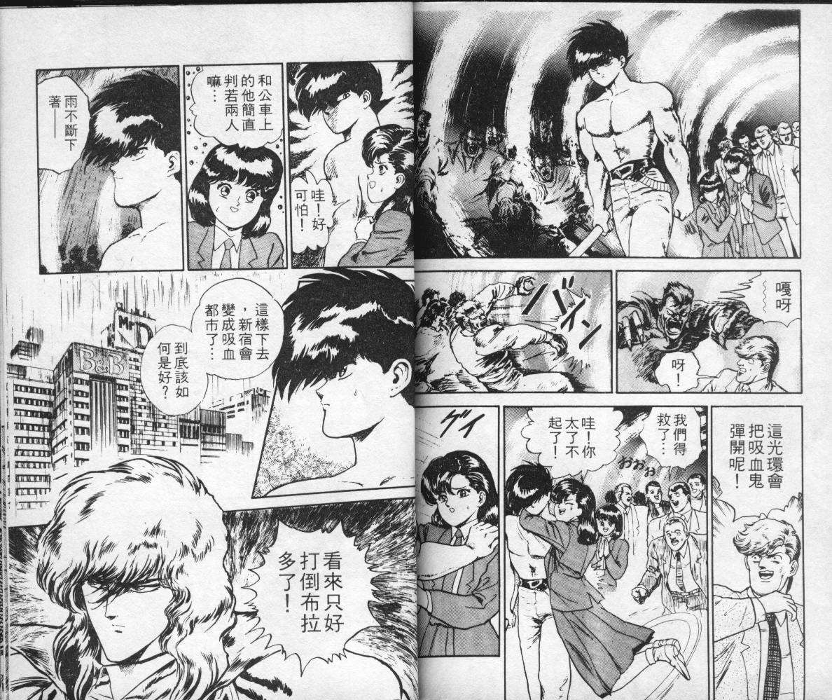第88页