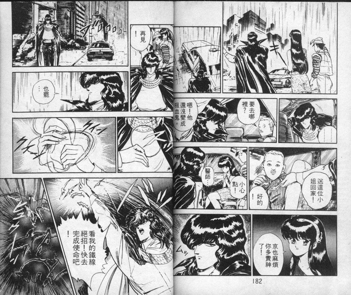 第89页