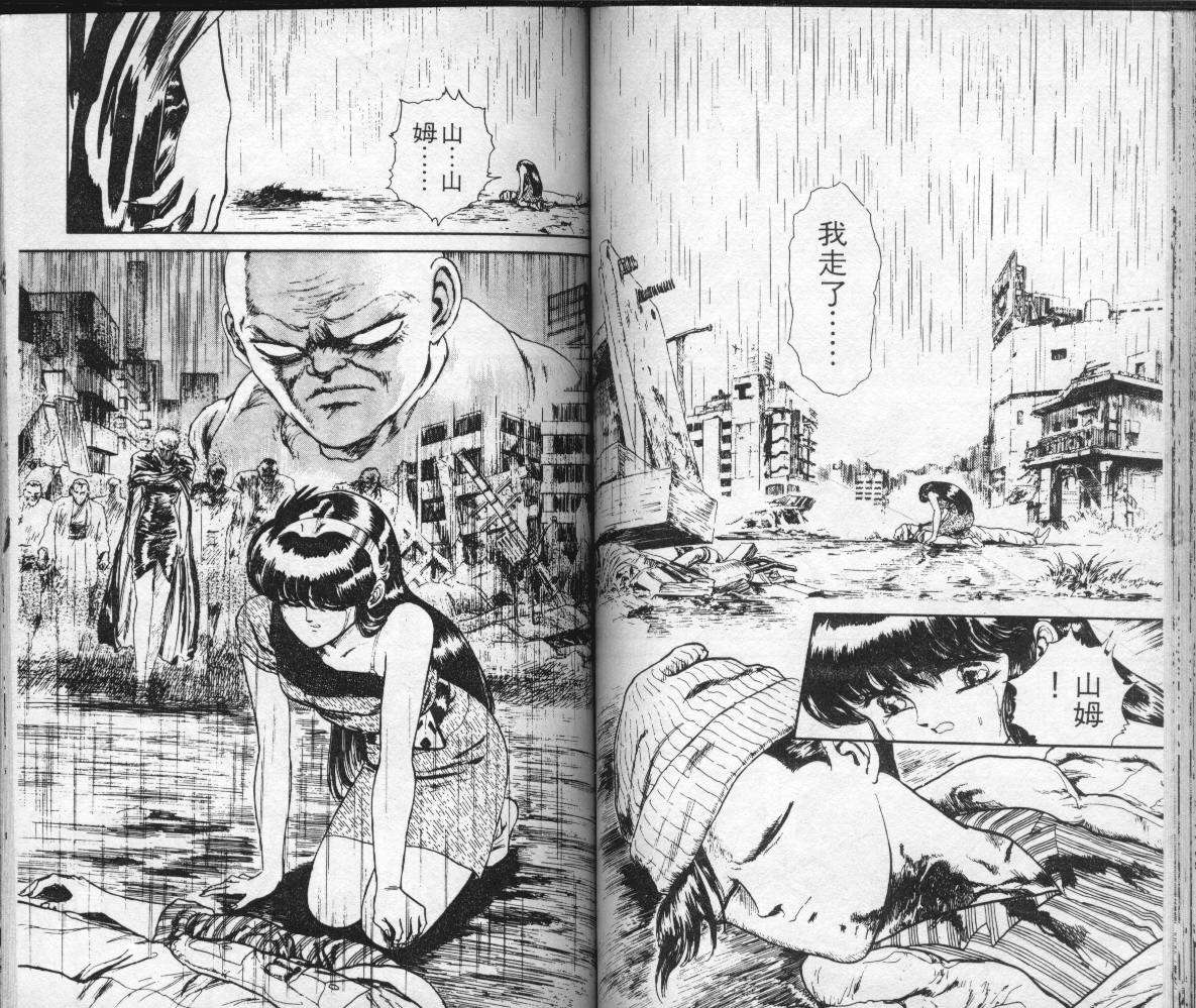 第47页