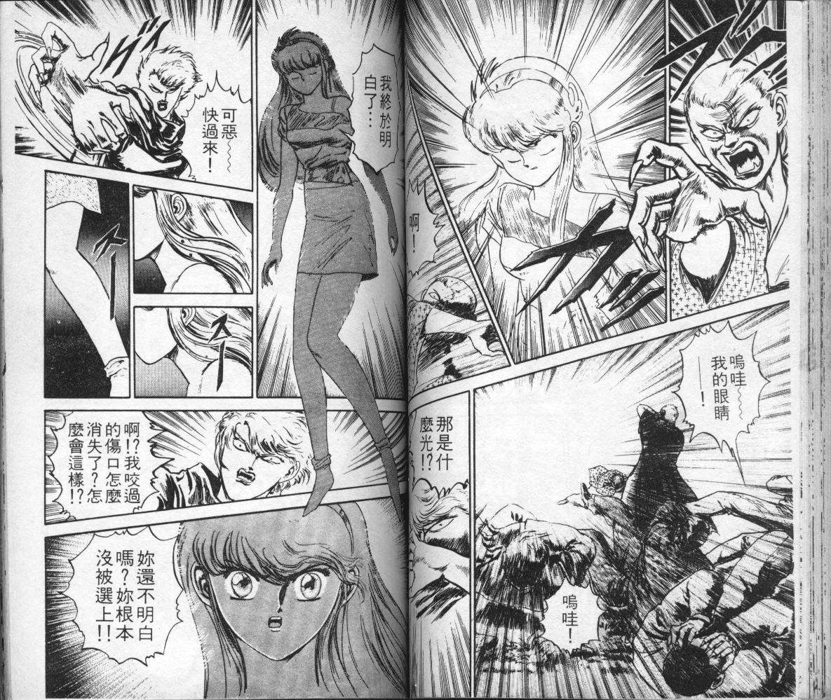 第49页