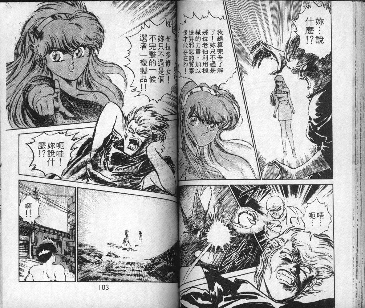 第50页