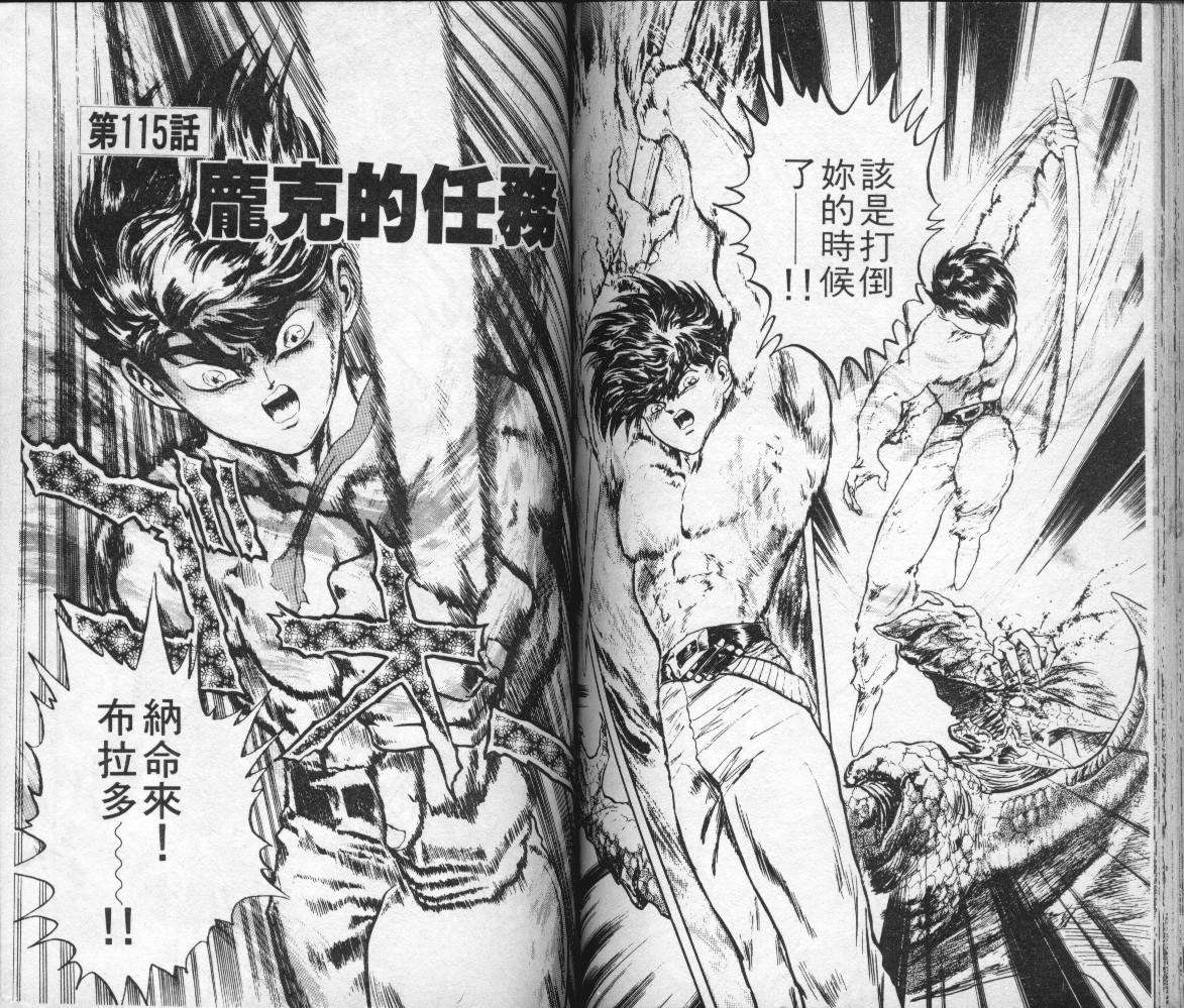 第63页