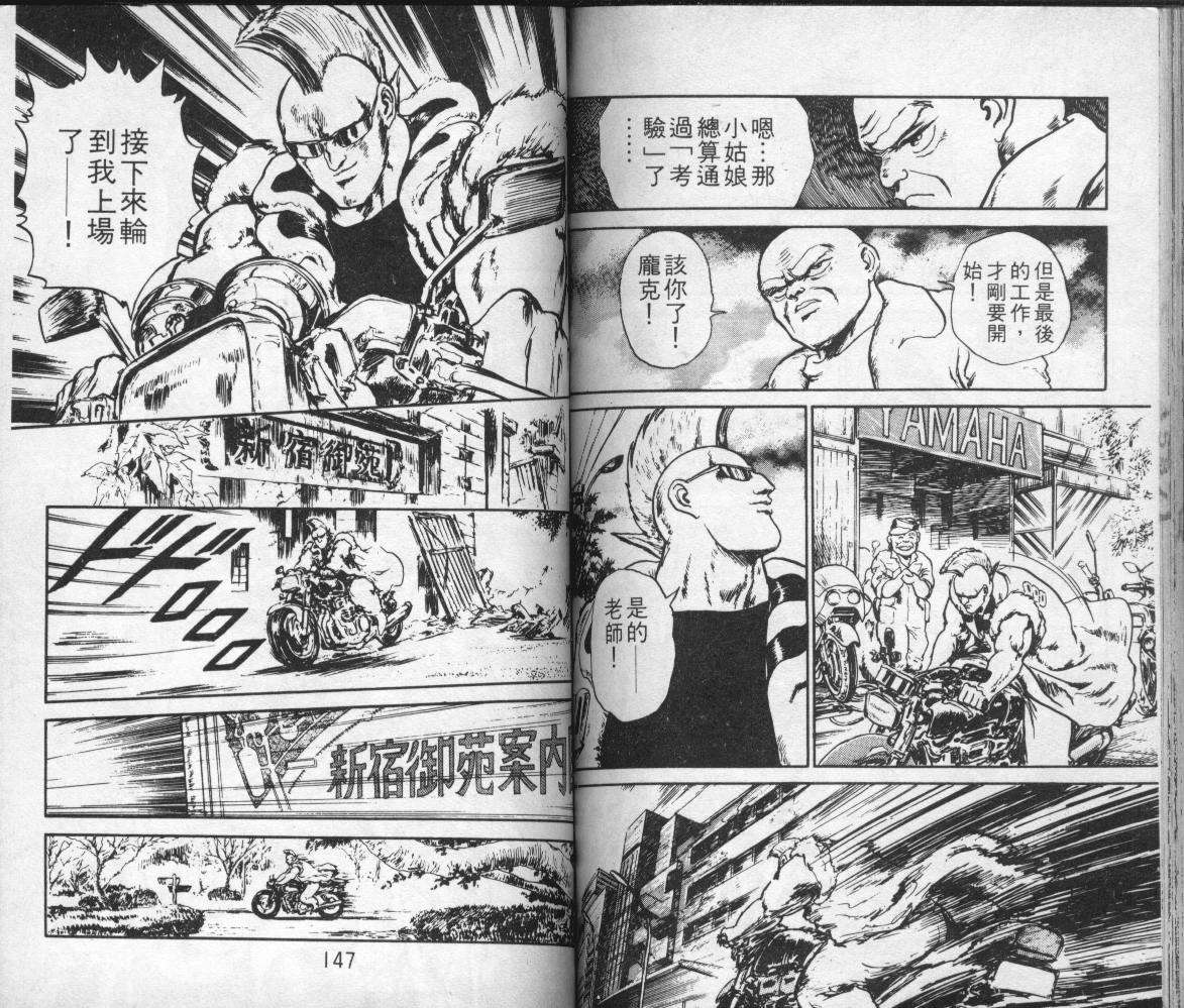 第72页