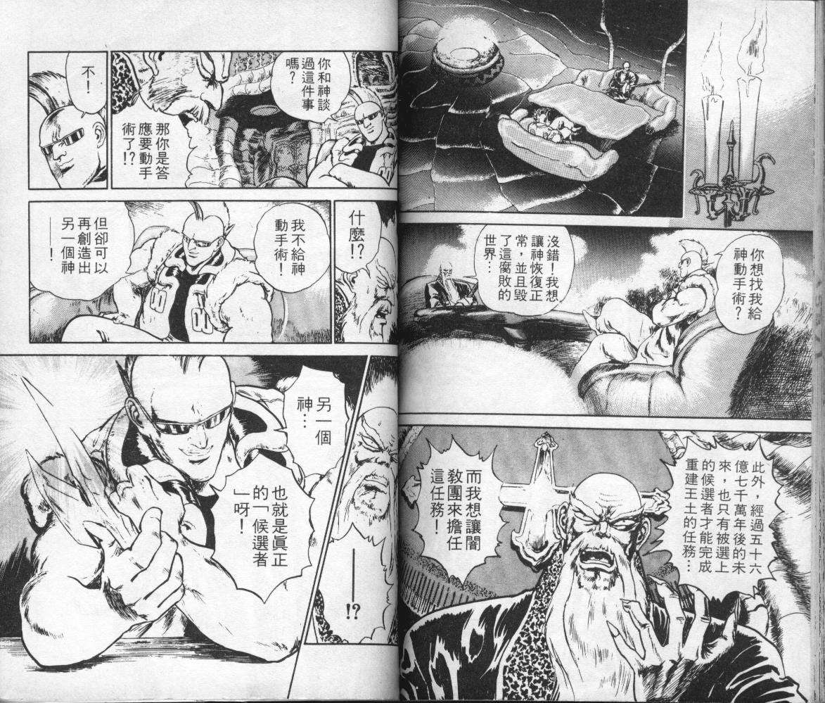 第78页