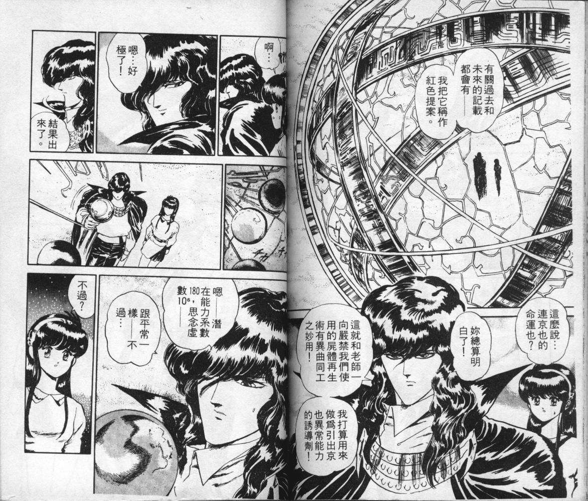 第80页