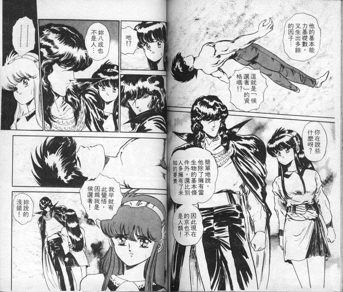 第81页