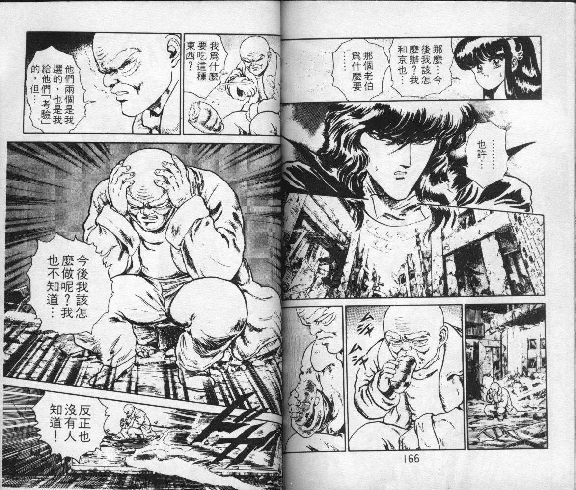 第82页