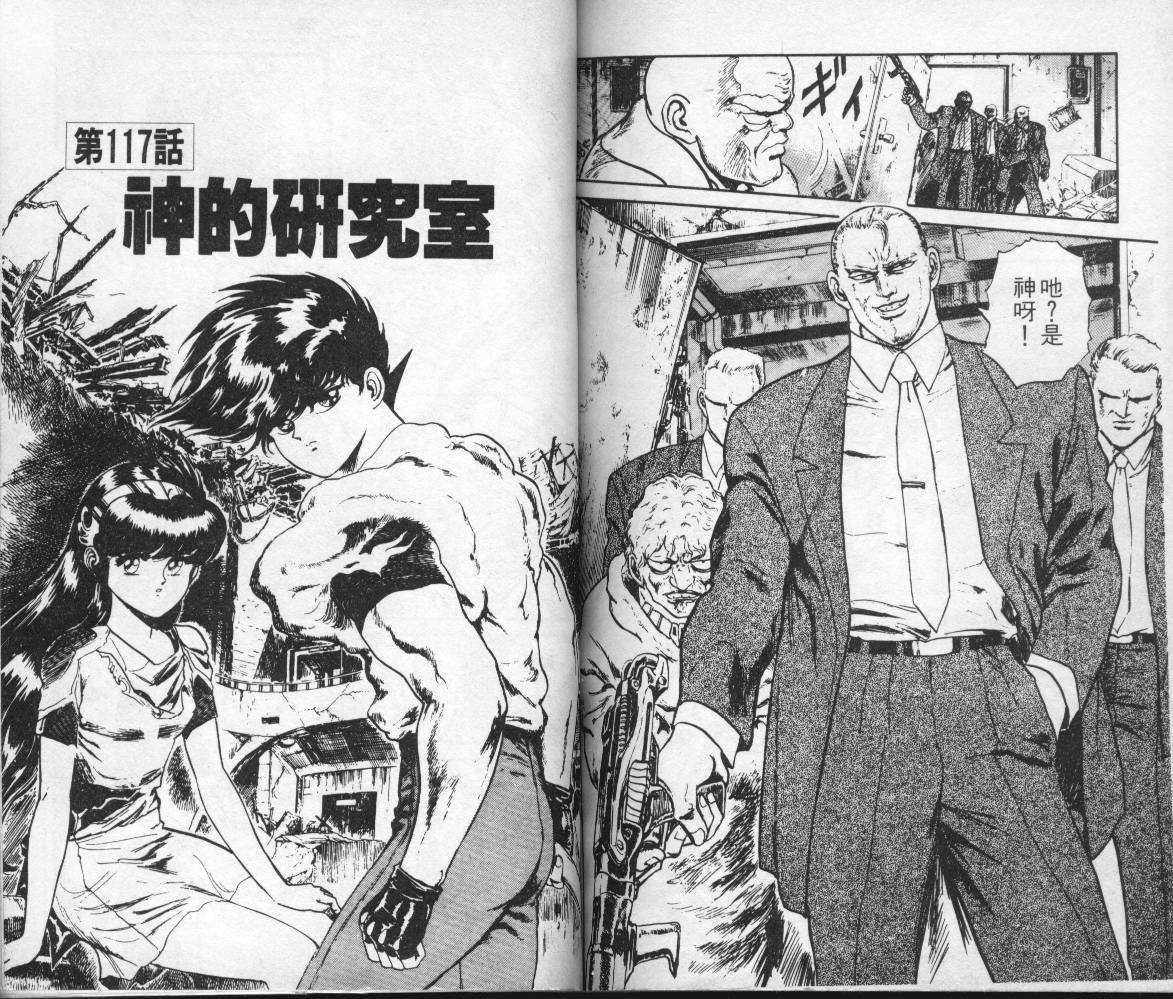 第83页