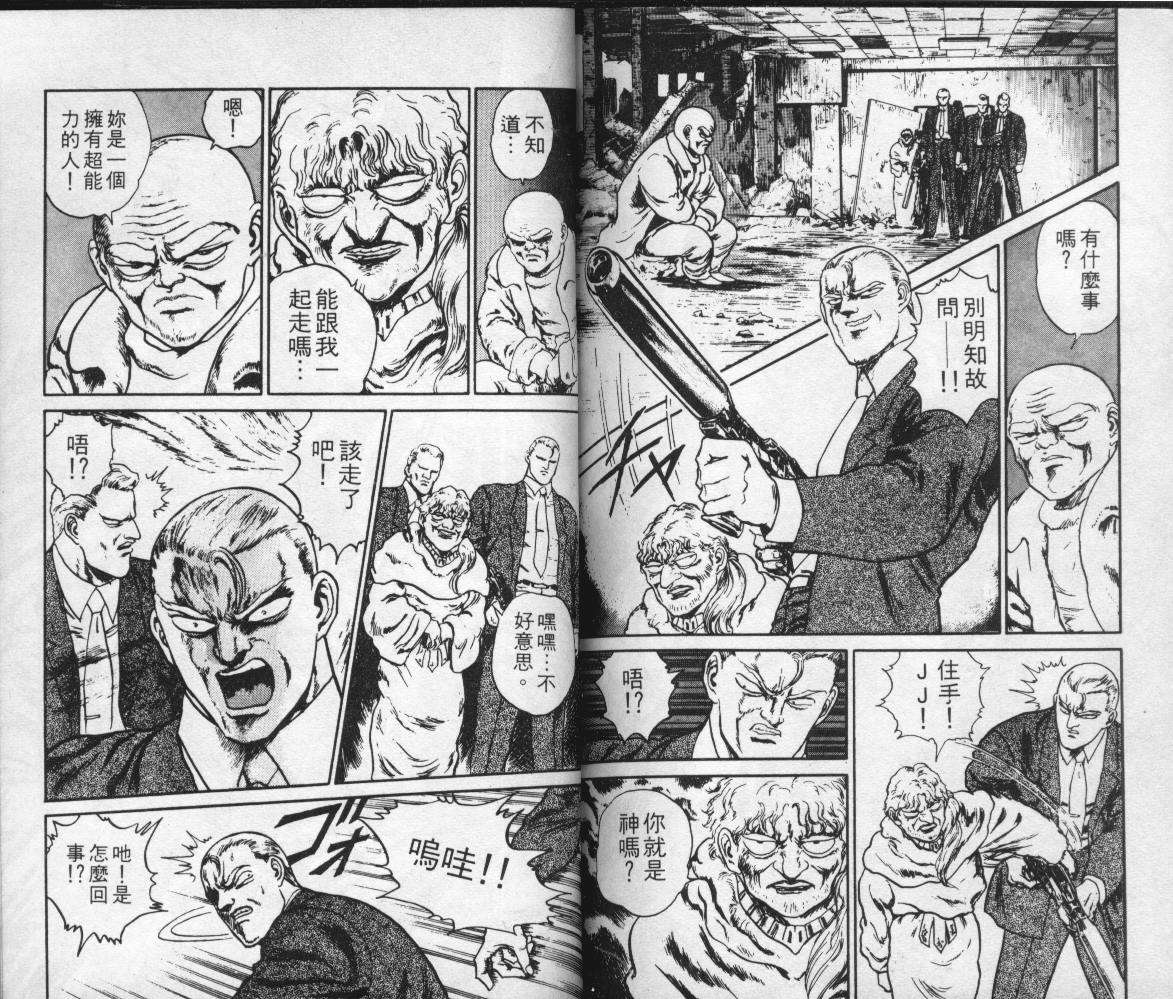 第84页