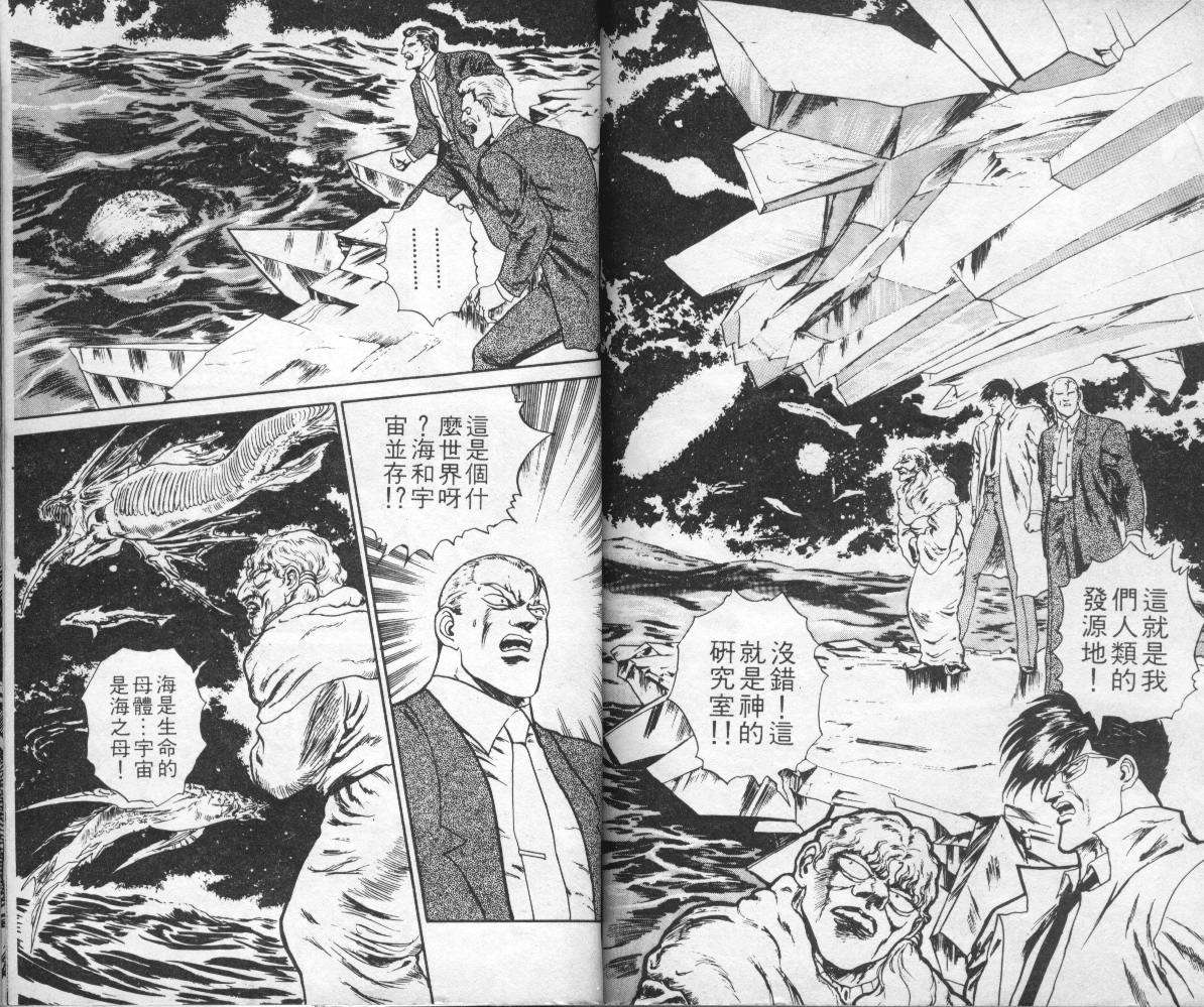 第91页