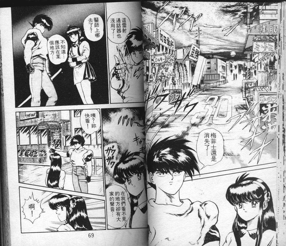 第33页