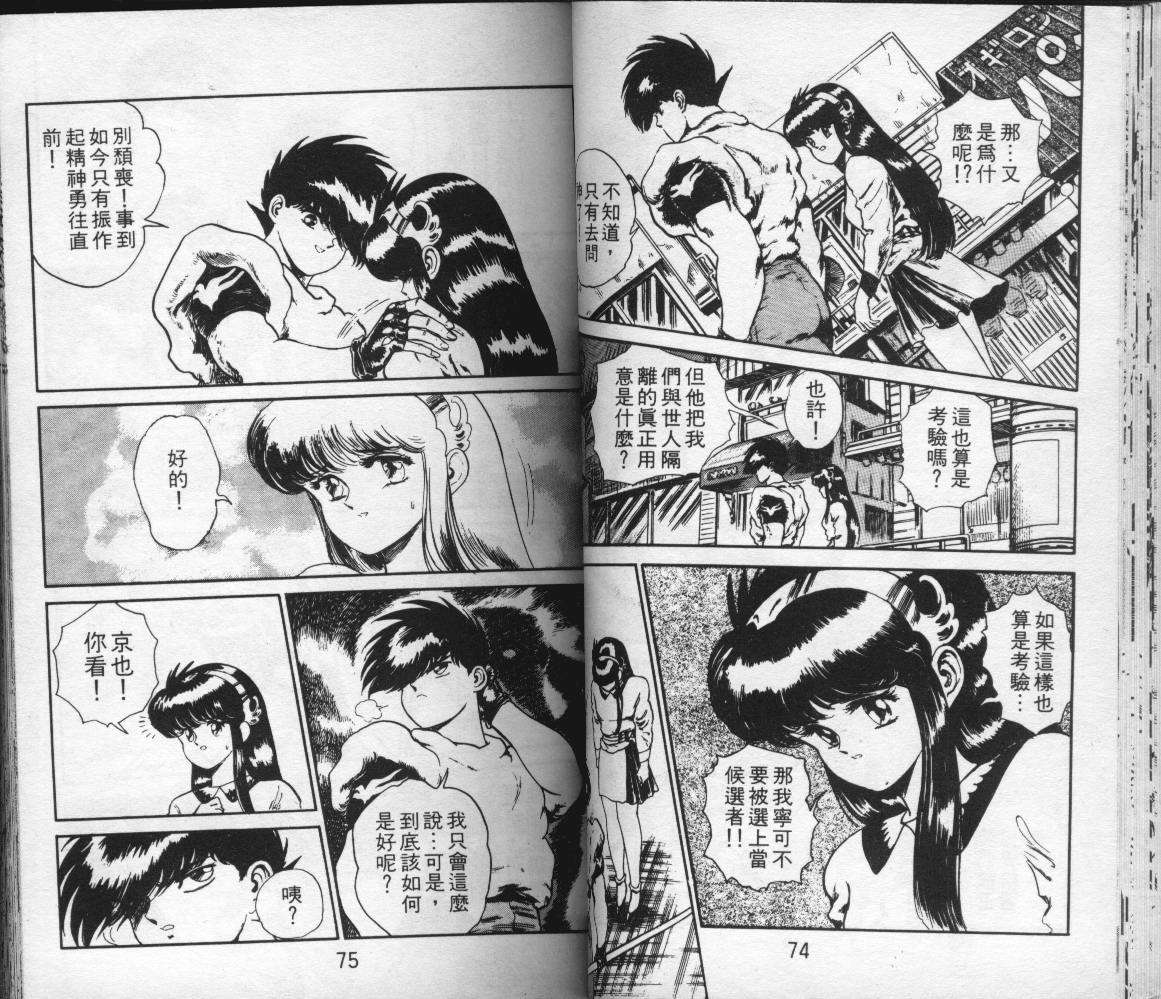 第36页
