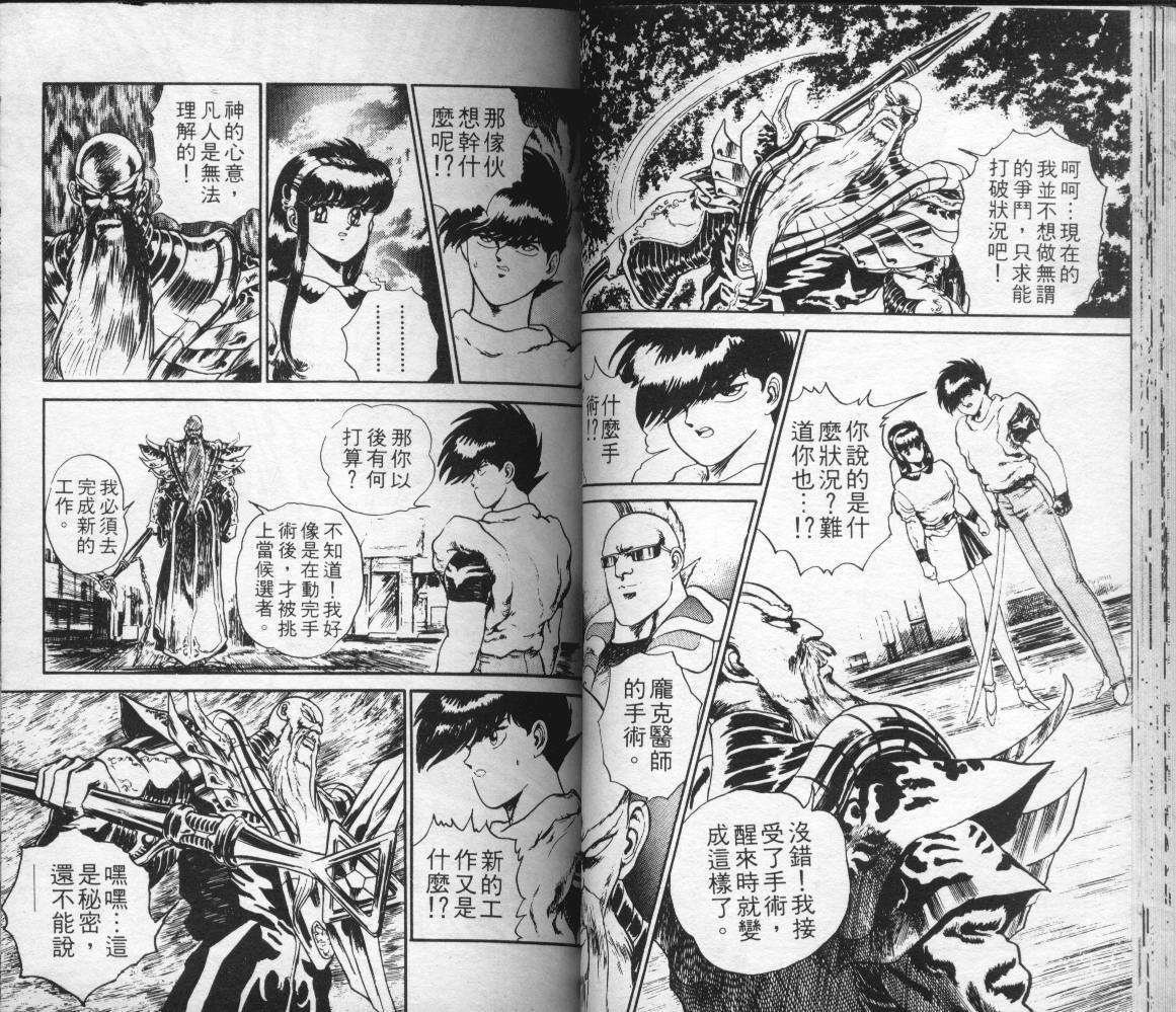 第39页