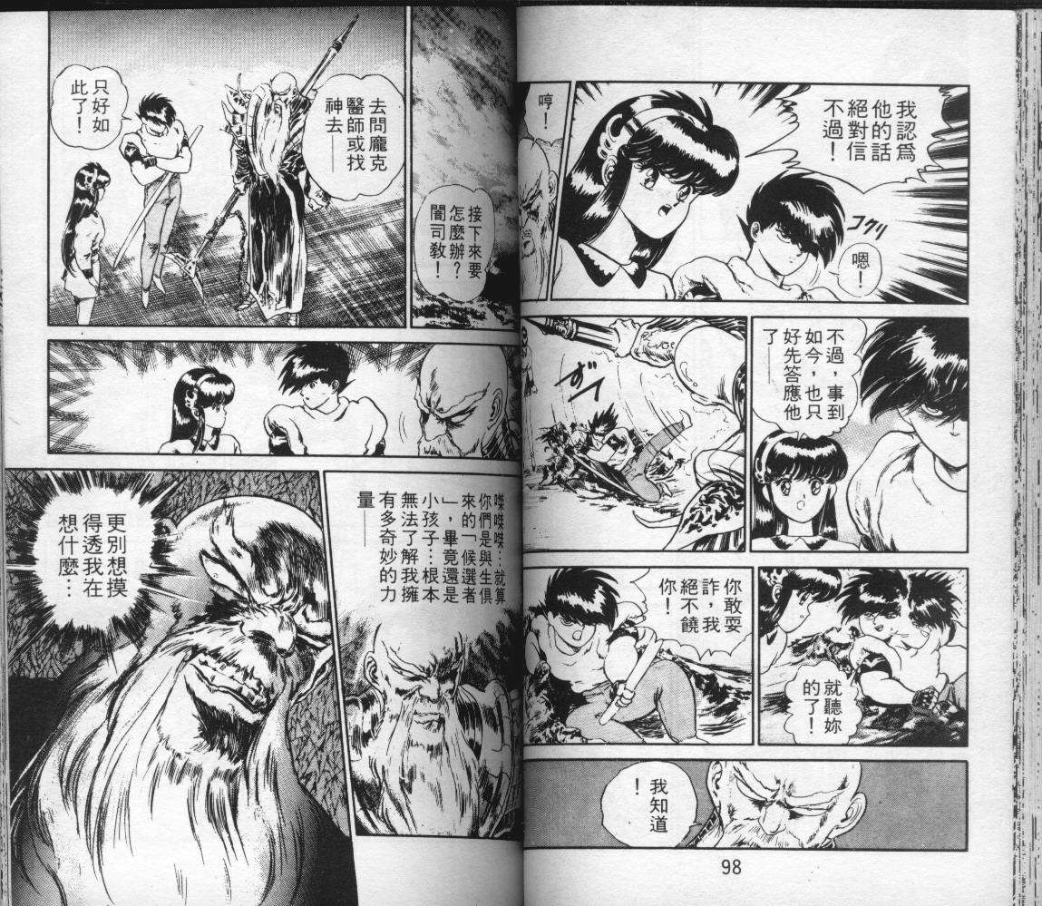 第48页