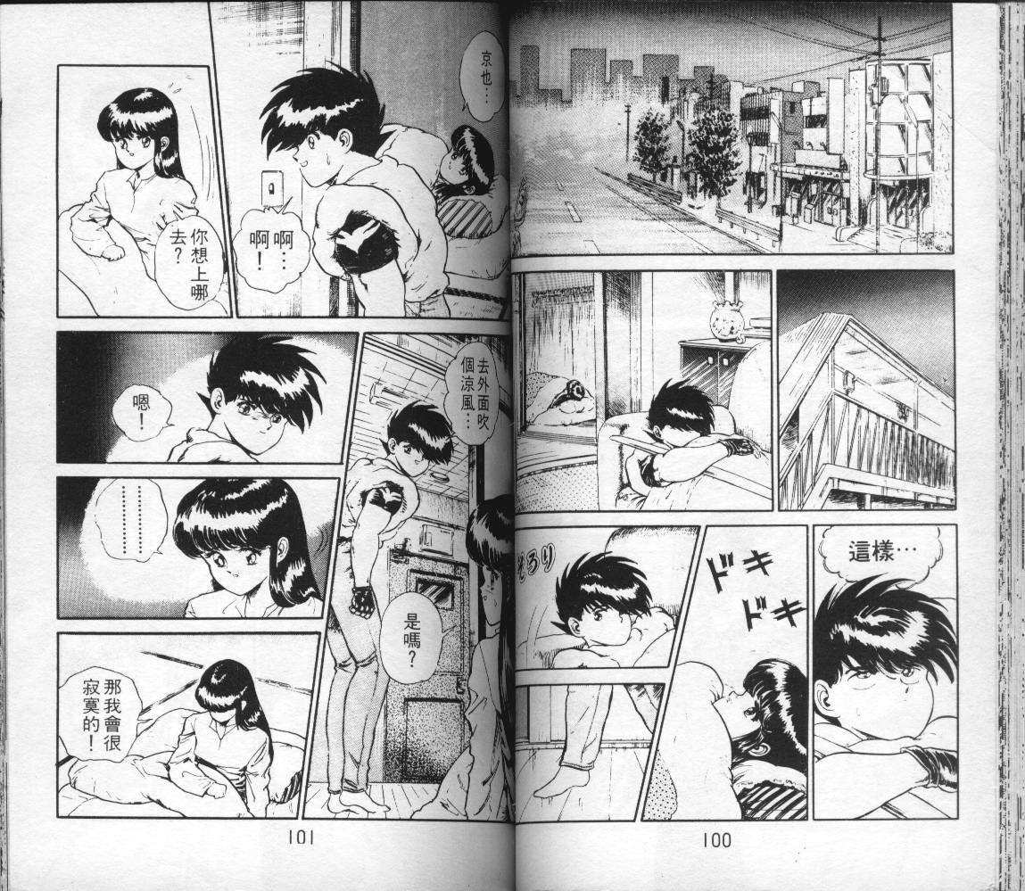 第49页