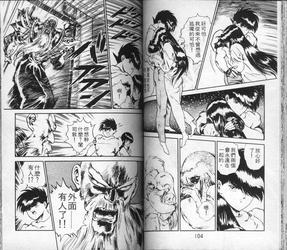 第51页