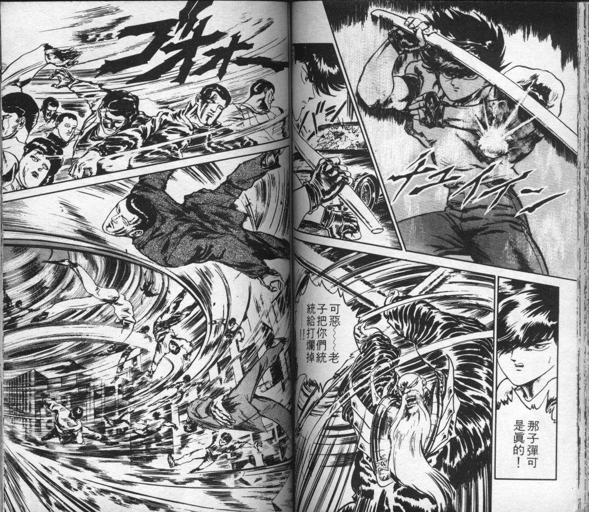 第58页
