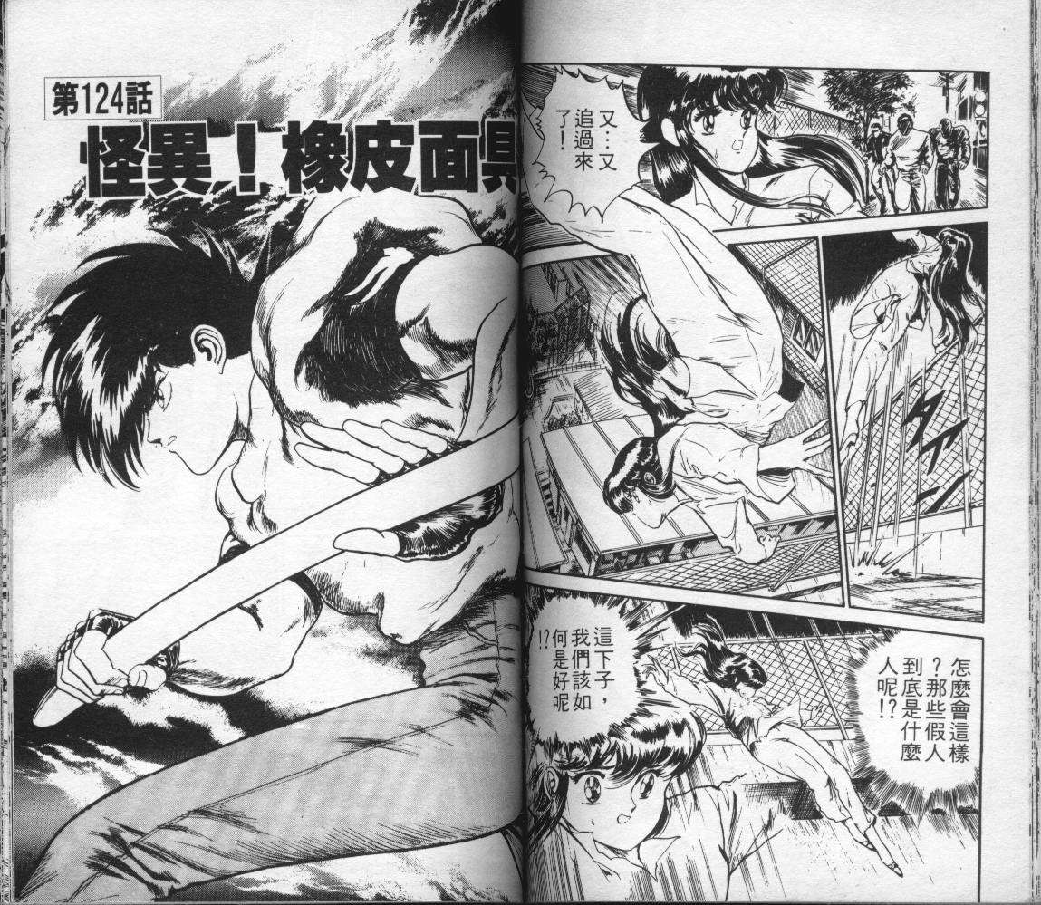 第62页
