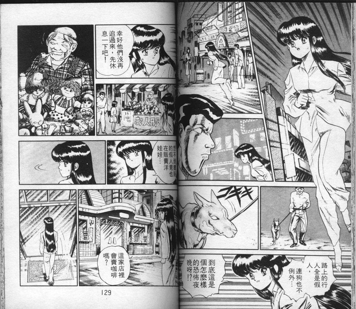 第63页