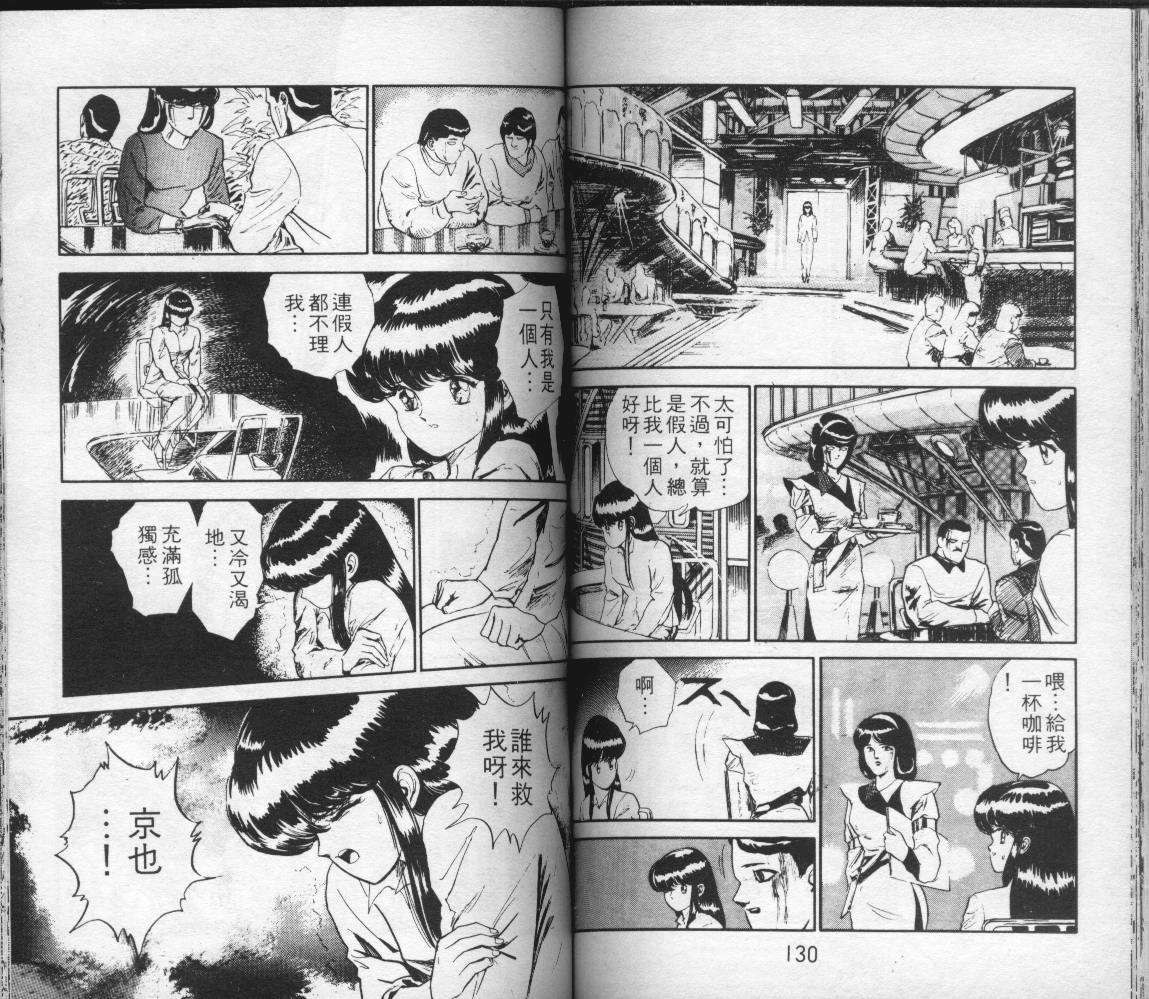 第64页