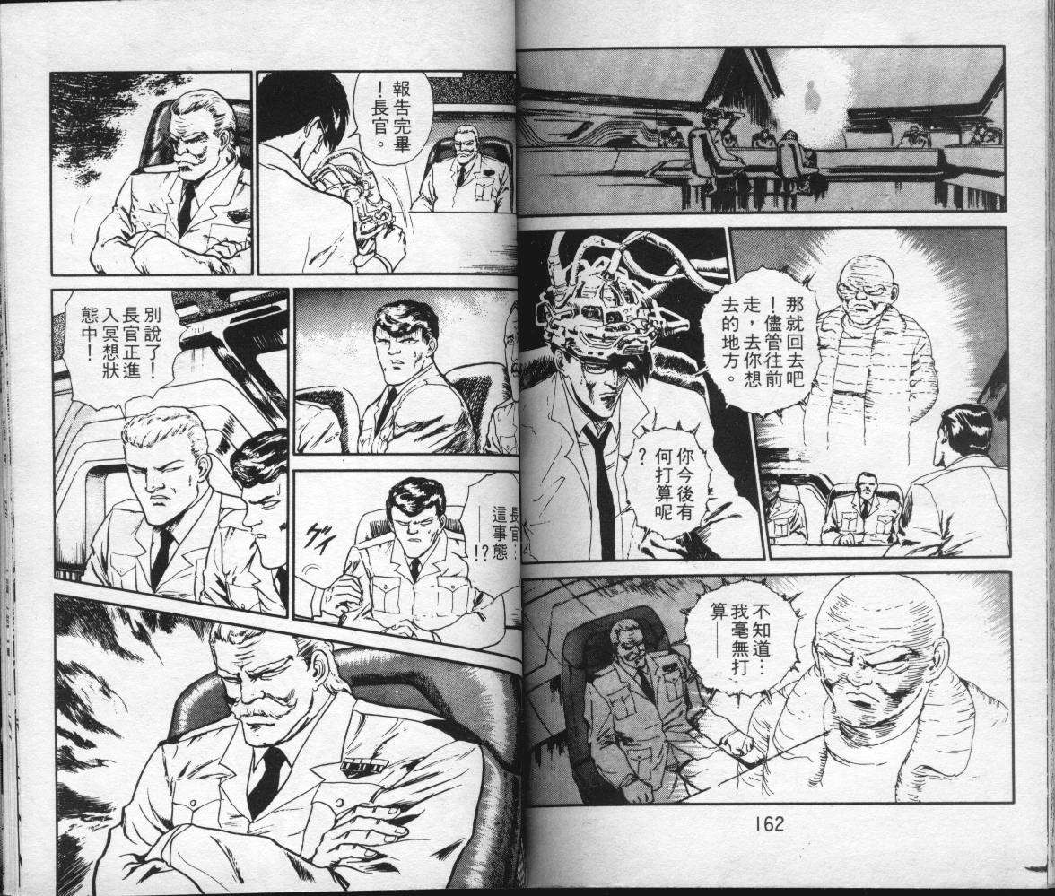 第80页