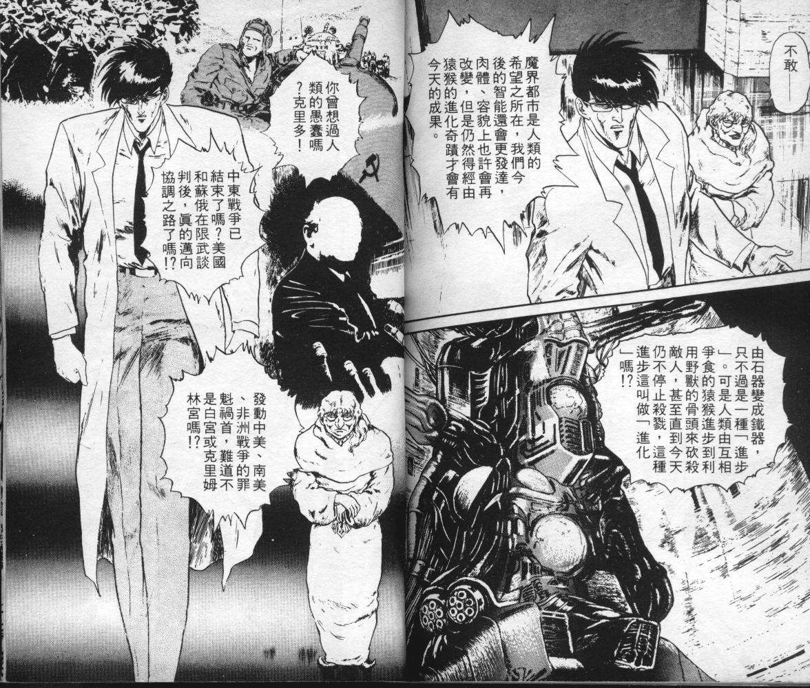 第89页
