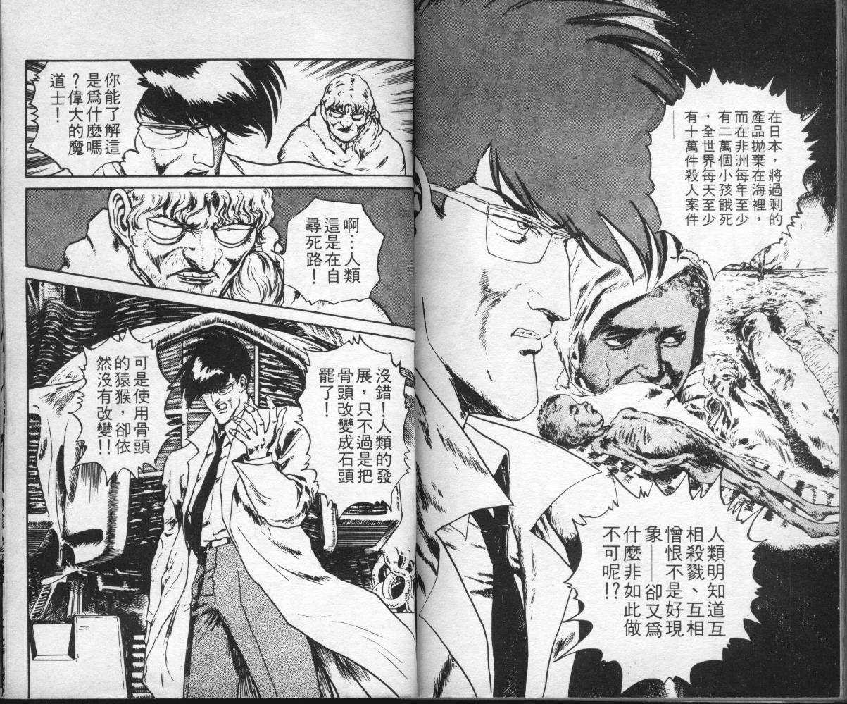 第90页