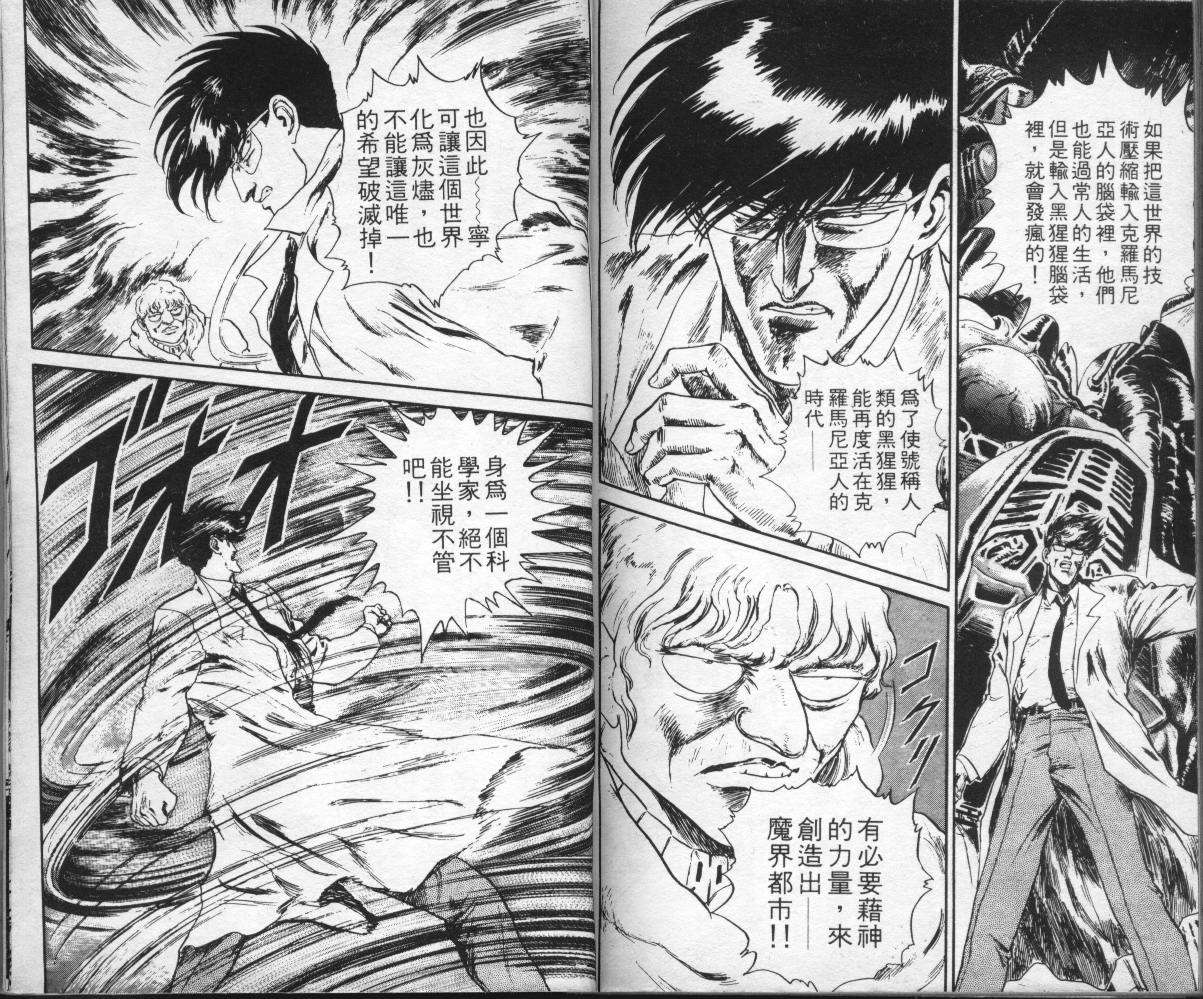 第91页