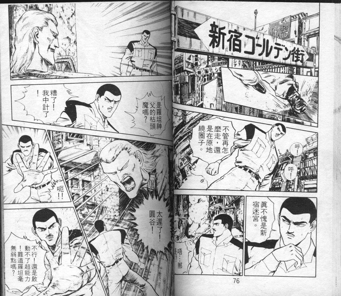 第36页