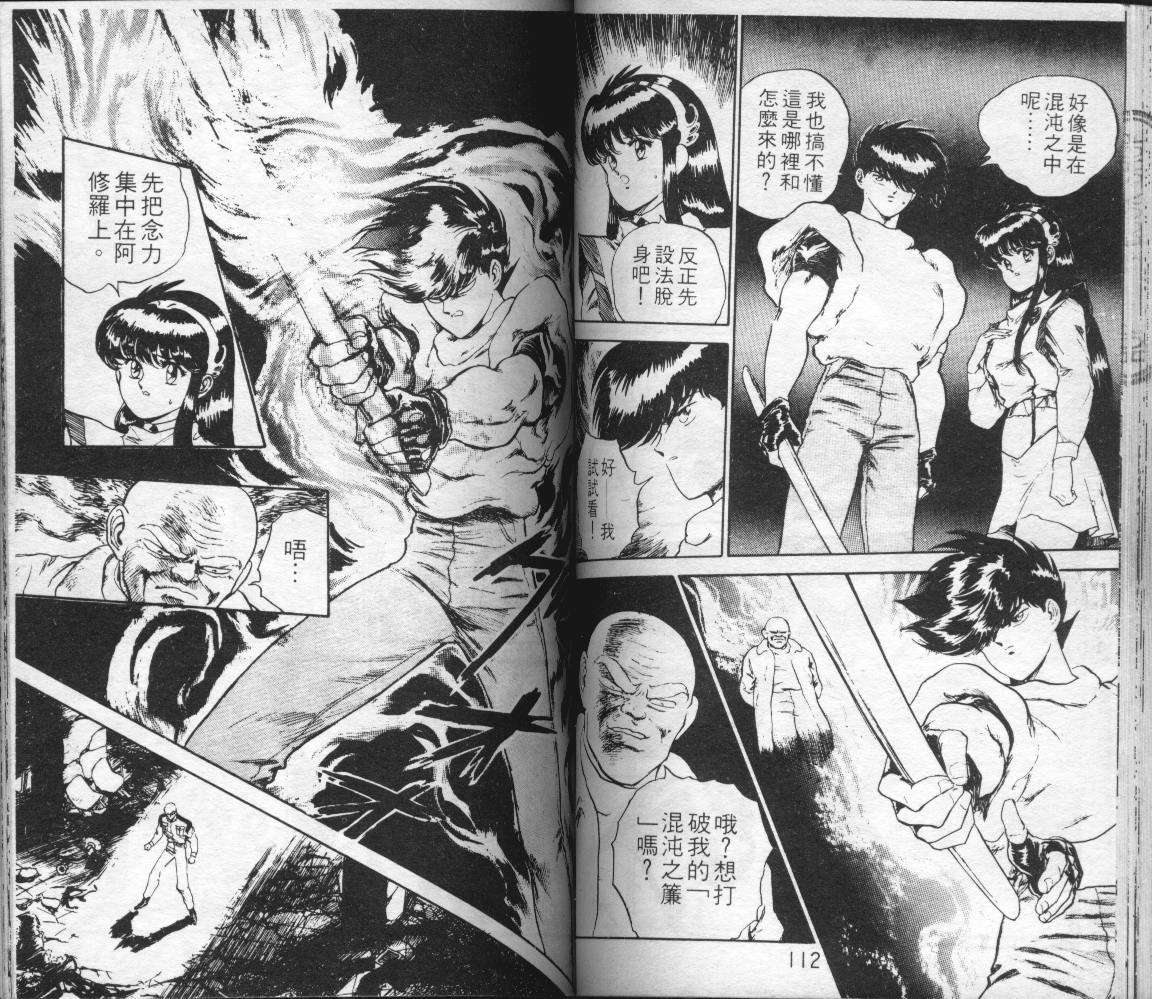 第54页