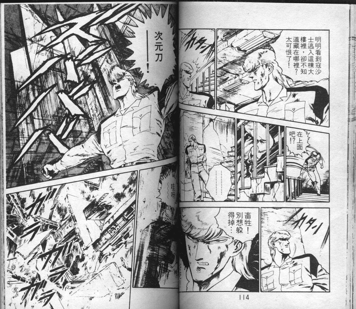 第55页