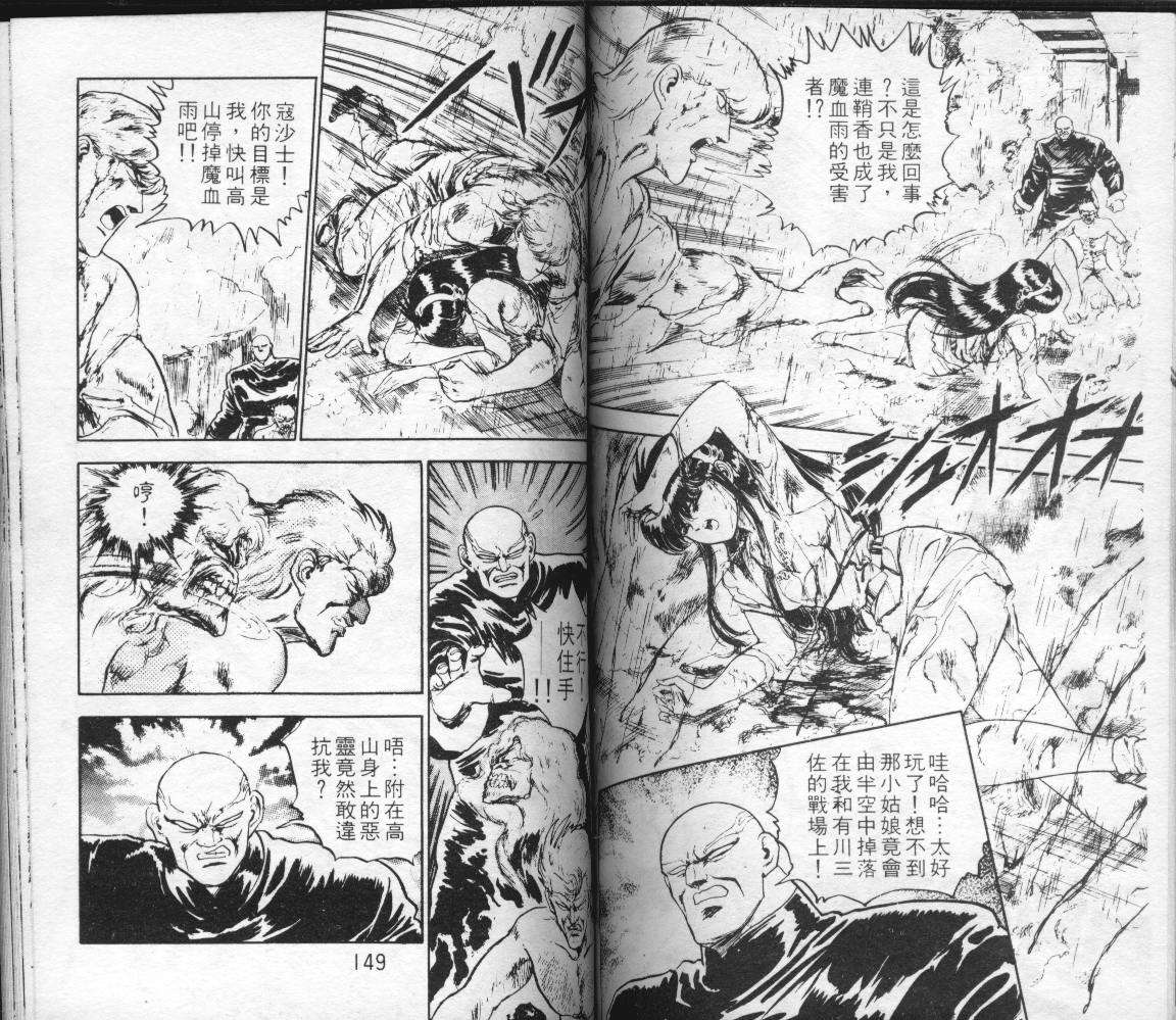 第72页