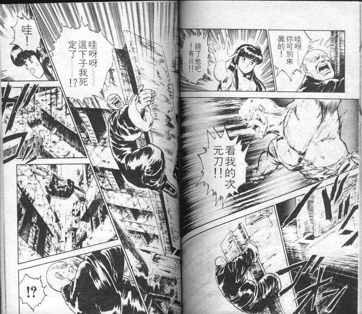 第78页