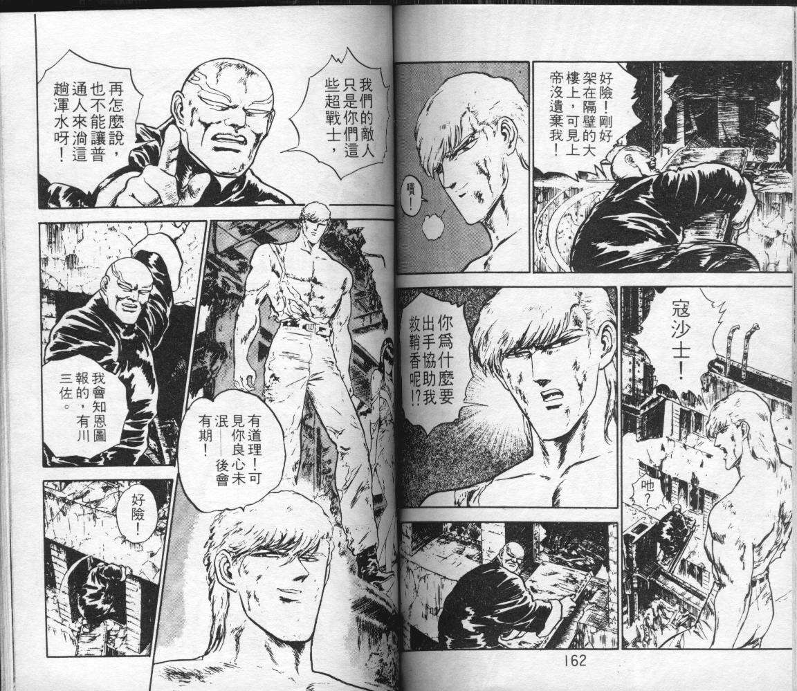 第79页