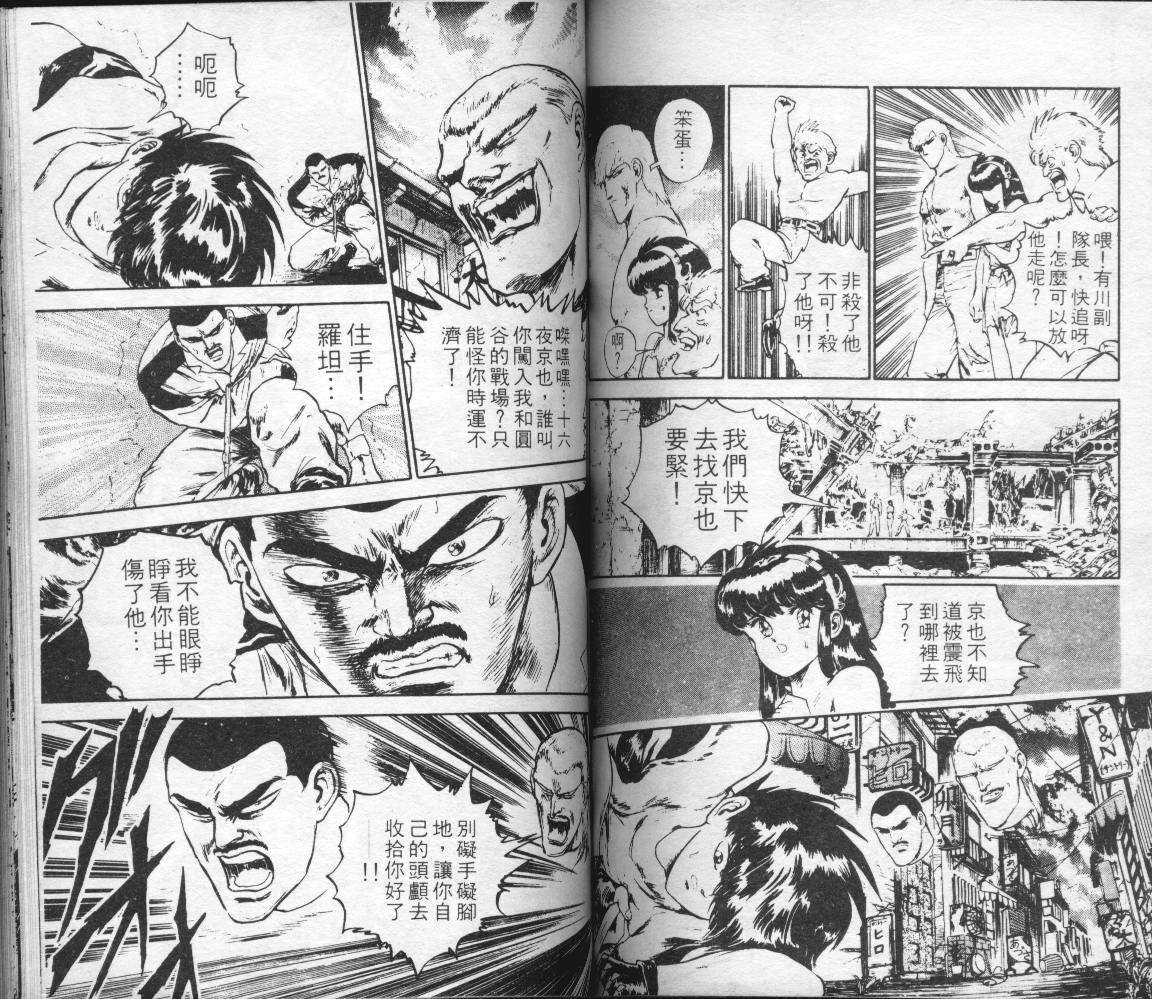 第80页