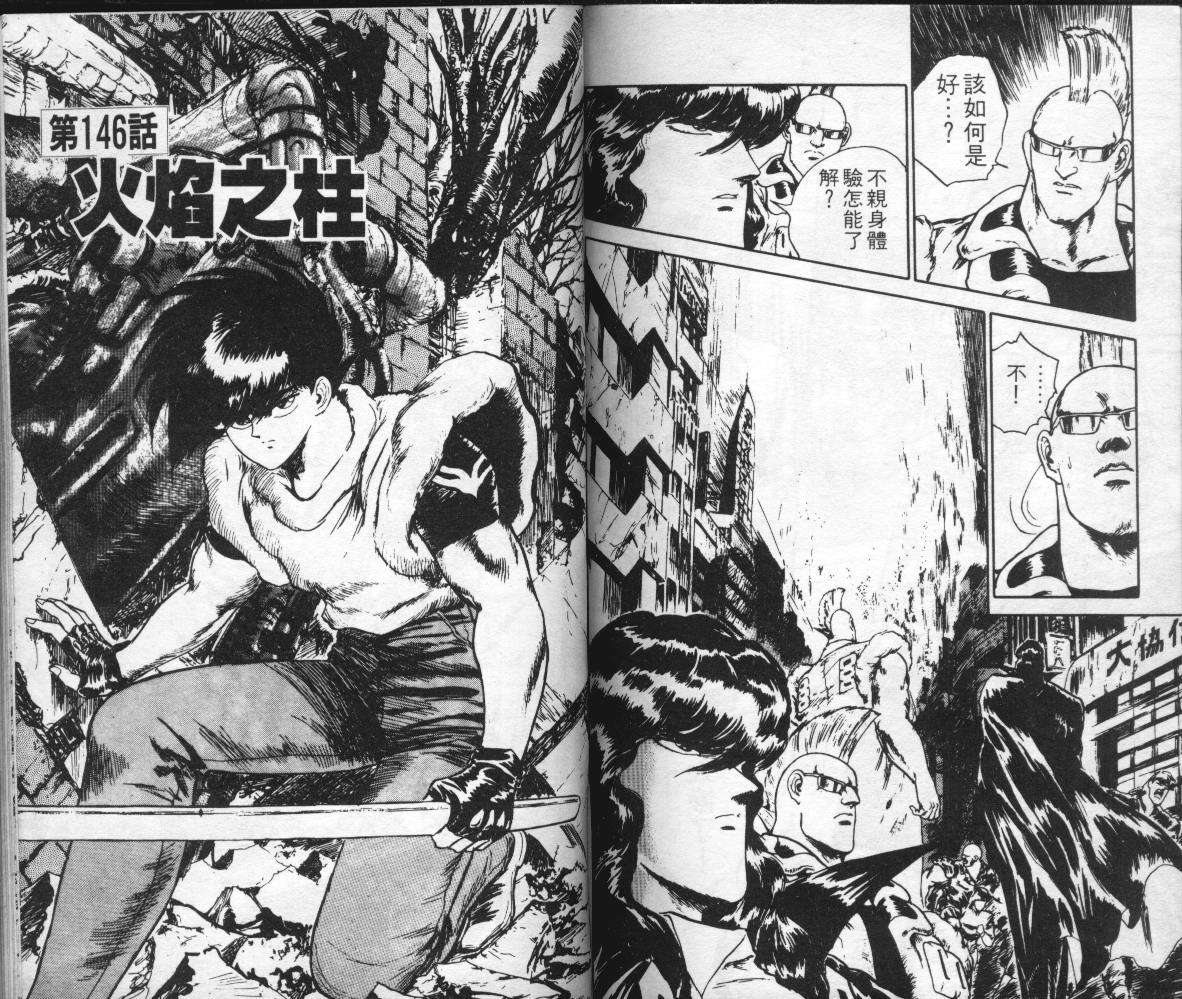 第91页