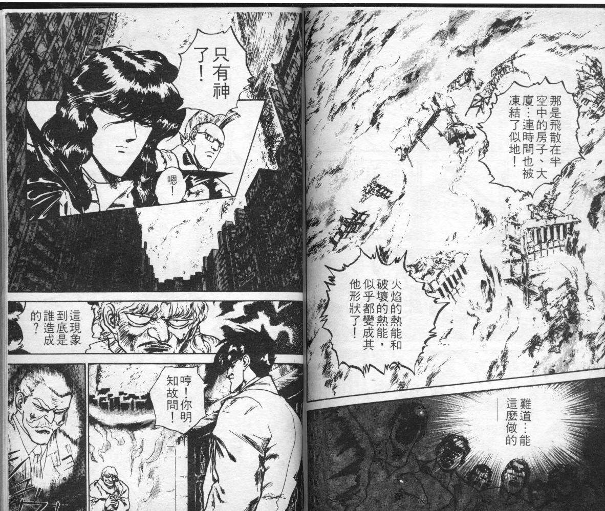 第95页