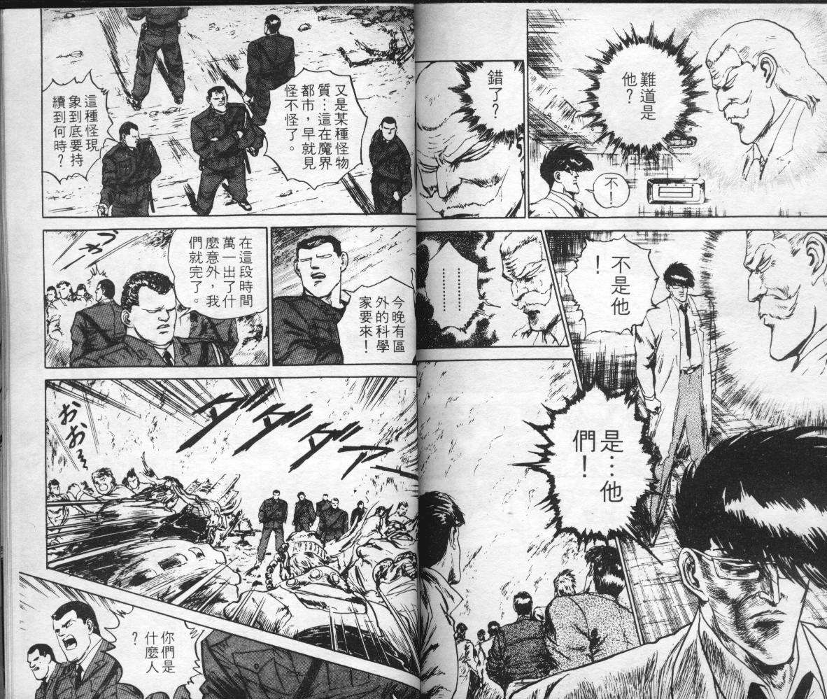 第96页