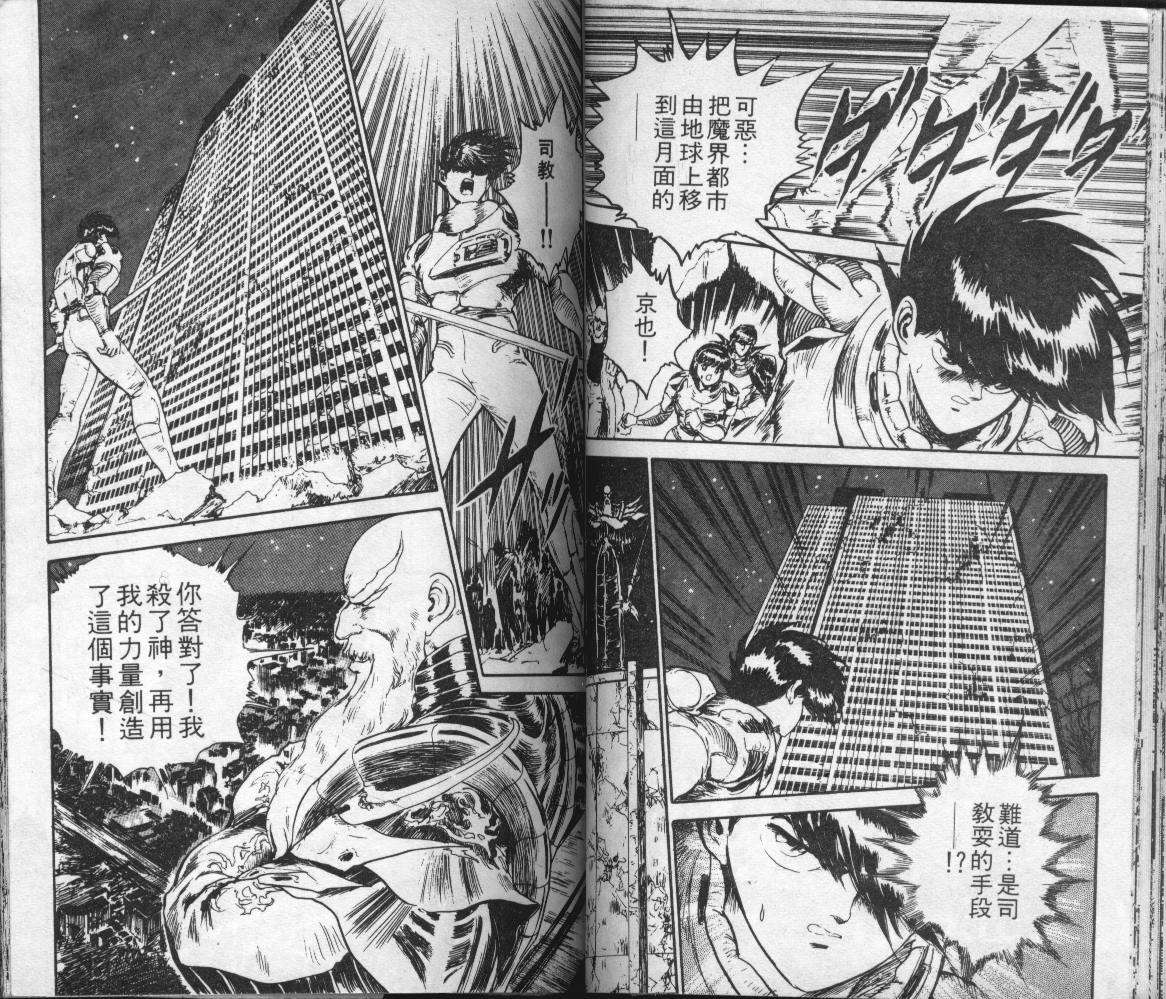 第40页