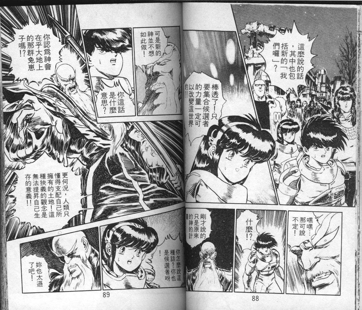 第43页