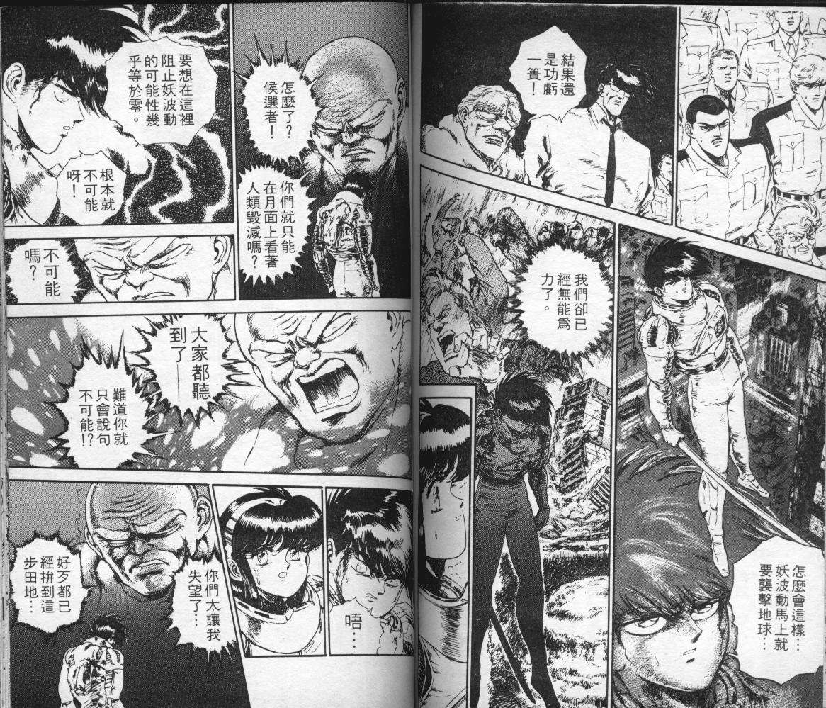 第83页