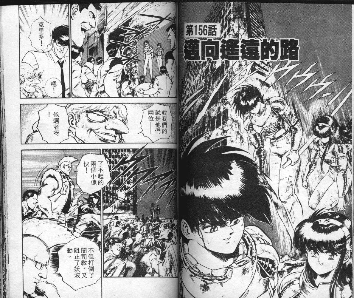 第88页