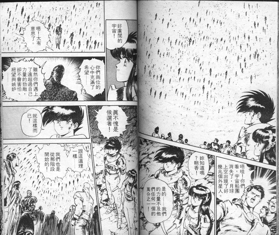 第89页